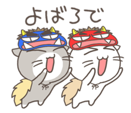 Vernacular of Akita Part 2 sticker #2418756