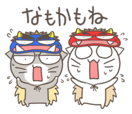 Vernacular of Akita Part 2 sticker #2418764