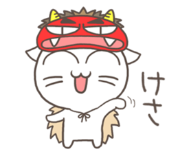 Vernacular of Akita Part 2 sticker #2418768