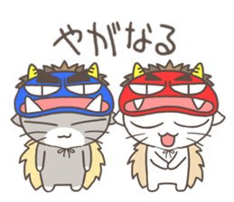 Vernacular of Akita Part 2 sticker #2418773