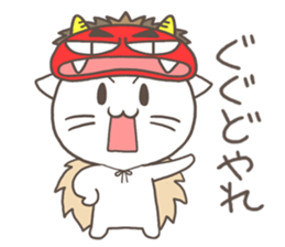 Vernacular of Akita Part 2 sticker #2418774