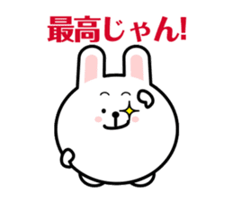 BBW rabbit sticker #2419020