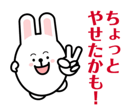 BBW rabbit sticker #2419044