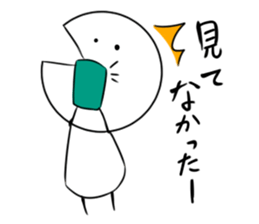 Excuse of Tan Ah sticker #2419064