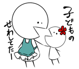 Excuse of Tan Ah sticker #2419082