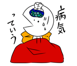 Excuse of Tan Ah sticker #2419088