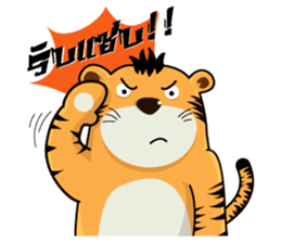 Noy Tiger sticker #2419225