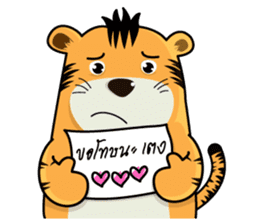 Noy Tiger sticker #2419254