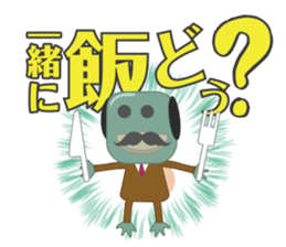 a sort of a Kappa (the eldest son) sticker #2419620