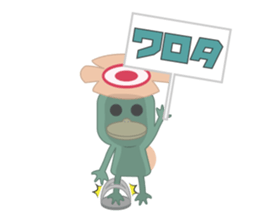 a sort of a Kappa (the eldest son) sticker #2419633