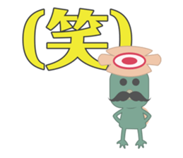 a sort of a Kappa (the eldest son) sticker #2419644