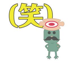 a sort of a Kappa (the eldest son) sticker #2419644