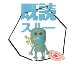 a sort of a Kappa (the eldest son) sticker #2419650