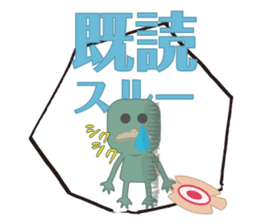 a sort of a Kappa (the eldest son) sticker #2419650