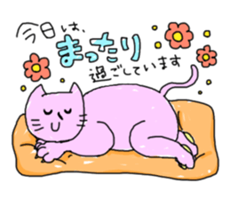 Is this really a cat? Part3 sticker #2419828