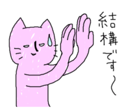 Is this really a cat? Part3 sticker #2419834