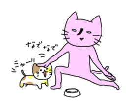 Is this really a cat? Part3 sticker #2419841