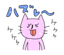 Is this really a cat? Part3 sticker #2419843