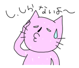 Is this really a cat? Part3 sticker #2419854