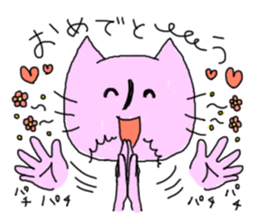 Is this really a cat? Part3 sticker #2419855