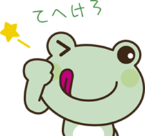 Please Frog sticker #2419858