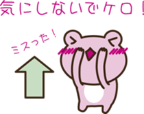 Please Frog sticker #2419868