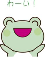 Please Frog sticker #2419870