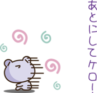 Please Frog sticker #2419878