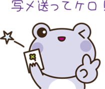 Please Frog sticker #2419893