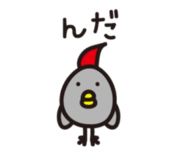 Yamagata Dialect 1 sticker #2419896