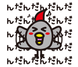 Yamagata Dialect 1 sticker #2419900