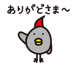 Yamagata Dialect 1 sticker #2419901