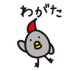 Yamagata Dialect 1 sticker #2419902