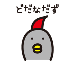 Yamagata Dialect 1 sticker #2419904