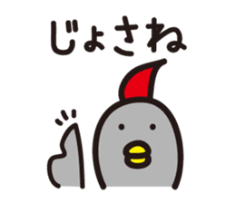 Yamagata Dialect 1 sticker #2419906