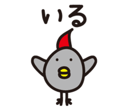 Yamagata Dialect 1 sticker #2419908