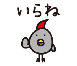 Yamagata Dialect 1 sticker #2419909
