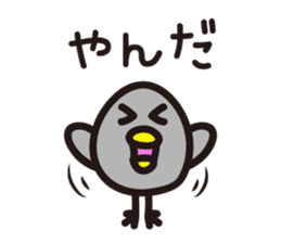 Yamagata Dialect 1 sticker #2419910