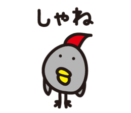 Yamagata Dialect 1 sticker #2419911