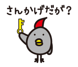 Yamagata Dialect 1 sticker #2419915