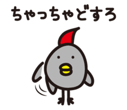 Yamagata Dialect 1 sticker #2419918