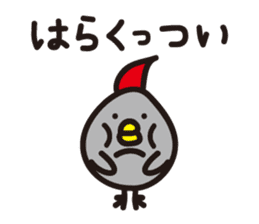 Yamagata Dialect 1 sticker #2419922