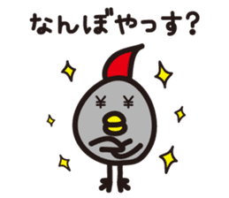 Yamagata Dialect 1 sticker #2419924