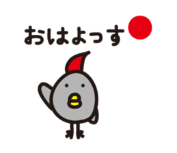 Yamagata Dialect 1 sticker #2419928