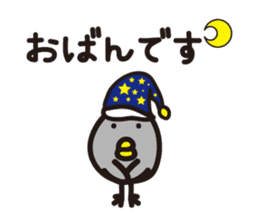 Yamagata Dialect 1 sticker #2419929