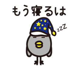 Yamagata Dialect 1 sticker #2419931