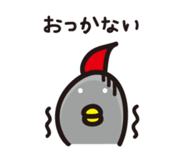 Yamagata Dialect 1 sticker #2419932