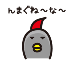 Yamagata Dialect 1 sticker #2419935
