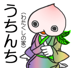 Let's use the words of Okayama sticker #2420141