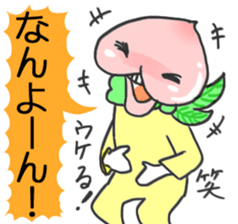 Let's use the words of Okayama sticker #2420143